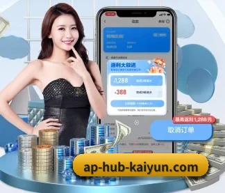 开云体育 APP